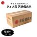 TFS ���I�X�Y �V�R�����Y �r���� 15kg 1��- �Ɩ��p ���Y �L�����v�p BBQ�p �����ԔR�� ���Η� �D���Ȃ�