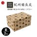 ���Y�ō��� �I�B�����Y 2kg �~�� �g���؂�^�C�v �L�����v �o�[�x�L���[ ���Y ���Η� �D���Ȃ�