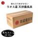 TFS ���I�X�Y �V�R�����Y �r�ۑ�(�r���) 15kg 2��- �Ɩ��p ���Y �L�����v�p BBQ�p �����ԔR�� ���Η� �D���Ȃ�