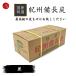 ���I���Y �I�B�����Y 15kg �~�� �E�o���K�V �a�̎R���ؒY���� �L�����v �o�[�x�L���[ ���Y ���Η� �D���Ȃ�