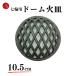 TFS �ΎM�i���֗p�j�h�[���^10.5cm �R�����̃T�i�i�����̉ΎM�E�ڎM�j�����H�� ����