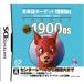  английское слово Target 1900DS Nintendo DS
