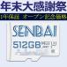  микро SD карта microSD карта 512GB Class10 UHS-I U3 MicroSD карта памяти регистратор пути (drive recorder) / смартфон /do RaRe ko для 1 год гарантия Ultra