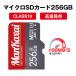 MicroSDXC карта 256GB sd карта памяти микро SD карта / Class10 / UHS-I / U3 / считывание максимальный 100MB/s SD адаптор есть ....sd карта 