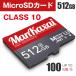 �}�C�N��sd�J�[�h 512 sd�J�[�h �������[�J�[�h �}�C�N�� sd �J�[�h 512gb switch �X�C�b�` microsd�J�[�h �Y�Ɨp Class10 ���ϋv �h���C�u���R�[�_�[�p
