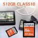 SD карта карта памяти емкость 512GB UHS-I U3 A2 V30 Class10 SDXC карта высокая скорость 512 Giga 100MB/s полный HD 4K видео высокая прочность kospa выдающийся хорошо продающийся товар рейтинг популярности 