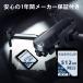 SD ꡼ 512GB UHS-I U3 A2 V30 Class10 SDXC ɹ®100M եHD 512 ʼ ѵ ȴ  ͵ 󥭥