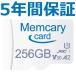 Memcarycard ���K�i �}�C�N��SD�J�[�h microSDXC 256GB A1�Ή� R:100MB/s 256GB �C�O�p�b�P�[�W Nintendo Switch�Ή� �h���C�u���R�[�_�[�Ή� 1�N�ۏ� ��������