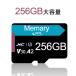 Memcarycard стандартный товар micro SD карта 256gb MicroSD sd карта карта памяти SDXC микро SD карта 256 Class 10 переключатель карта памяти class10