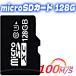  микро SD 128 Giga microSD карта 128GB максимальный считывание брать . скорость 100MB/s микро SD карта мониторинг камера / Walkman / регистратор пути (drive recorder) для самая низкая цена специальная цена распродажа 