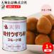  Quail eggs taste attaching ... egg canned goods domestic production smoked taste ( smoking manner taste ) 2 number can 1 can approximately 55-65 egg loose sale heaven . canned goods business use food 