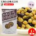  three kind legume Mix moist pack import feedstocks 1,000g loose sale heaven . canned goods business use food 