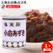  маленький . фасоль адзуки консервы China сырье 1 номер жестяная банка 3,500g кондитерские изделия материал ... зензай .... Event . продажа по отдельности небо . консервы для бизнеса еда 