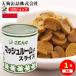  mushroom F water . canned goods Indonesia production slice 1 number can solid 1,850g loose sale heaven . canned goods business use food 