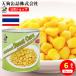  сладкий кукуруза консервы 6 жестяная банка комплект Thai производство отверстие V1 номер жестяная банка твердый 1,850gx6 жестяная банка ramen топпинг салат . небо . консервы для бизнеса аварийный запас сохранение еда стратегический запас 