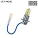 �����åȥ��Υ��� JET INOUE 528066 528069 528063 H-3 �ϥ�����Х�� �����ѡ��������� DC24V DC12V 55W 70W �򴹼� �إåɥ��� �ڥ᡼������󤻡�