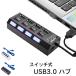 USB ступица USB ступица USB3.0 4 порт independent переключатель имеется переключатель USB2.0 сменный простой compact 