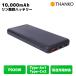 ���o�C���o�b�e���[ ��e�� �����_�S [����] �����_�S���o�C���o�b�e���[ 10000mAh TKMB26HBK-BT10000