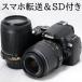 * прекрасный товар * Nikon цифровой однообъективный зеркальный камера Nikon D60 AF-S 18-55mm 55-200mm VR двойной zoom комплект смартфон пересылка устройство для считывания карт &SD карта есть начинающий рекомендация б/у 