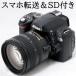  Nikon цифровой однообъективный зеркальный камера Nikon D60 AF-S 18-70mm G ED линзы комплект смартфон пересылка SD устройство для считывания карт &SD карта имеется начинающий рекомендация б/у 