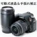  Sony цифровой однообъективный зеркальный камера SONY α350 18-55mm 70-300mm двойной zoom комплект передвижной тип жидкокристаллический & корпус внутри рука Тряска, колебание корректировка установка начинающий рекомендация б/у 