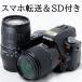  Sony цифровой однообъективный зеркальный камера SONY α33 18-70mm 100-300mm двойной zoom комплект смартфон пересылка SD устройство для считывания карт &SD карта имеется начинающий рекомендация б/у 