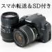 �L���m�� �f�W�^����჌�t�J���� Canon EOS Kiss X3 18-55mm 55-200mm �_�u���Y�[���L�b�g �X�}�z�]���J�[�h���[�_�[��SD�J�[�h�t�� ���S�� �������� ���� ����