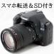 �L���m�� �f�W�^����჌�t�J���� Canon EOS Kiss X3 AF 28-200mm �����Y�L�b�g �X�}�z�]���J�[�h���[�_�[��SD�J�[�h�t�� ���S�� �������� ���� ���� ��L