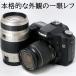  Canon цифровой однообъективный зеркальный камера Canon EOS 50D 28-80mm 70-300mm двойной zoom комплект начинающий рекомендация б/у 