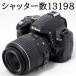  Nikon цифровой однообъективный зеркальный камера Nikon D3000 AF-S 18-55mm VR линзы комплект рука Тряска, колебание корректировка SD карта имеется начинающий рекомендация б/у 
