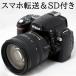  Nikon цифровой однообъективный зеркальный камера Nikon D60 AF-S 18-70mm G ED линзы комплект смартфон пересылка SD устройство для считывания карт &SD карта имеется начинающий рекомендация б/у 