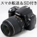  Nikon цифровой однообъективный зеркальный камера Nikon D60 AF-S 18-55mm VR рука Тряска, колебание корректировка имеется линзы комплект смартфон пересылка SD устройство для считывания карт &SD карта имеется начинающий рекомендация б/у 