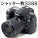  Nikon цифровой однообъективный зеркальный камера Nikon D50 AF 28-80mm линзы комплект черный SD карта имеется начинающий рекомендация б/у 
