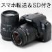 �L���m�� �f�W�^����჌�t�J���� Canon EOS Kiss X2 28-80mm 55-200mm �_�u���Y�[���L�b�g �X�}�z�]���J�[�h���[�_�[��SD�J�[�h�t�� ���S�� �������� ���� ����