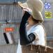  гетры для рук UV cut сделано в Японии модный симпатичный женский рука покрытие выгоревший на солнце участок ультрафиолетовые лучи меры палец дыра хлопок linen.... охлаждающий 127