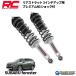 [ROUGH COUNTRY] Premium N3 задняя стойка 2 дюймовый выше для Subaru Forester 4WD / 501108