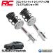 [ROUGH COUNTRY] Premium N3 передние стойки 2 дюймовый выше для Subaru Cross Trek 4WD / 501123