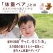 ���[�v��/�V���K�[�y�A�E�g���b�g�z�̏d�x�A�b�E�F�C�g�x�A�b���{��9�F�b�X�^���_�[�h ���v�V���b������ ���e���� ���l �o�Y�j�� �a���� �֘A�摜1