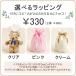 ���[�v��/�V���K�[�y�A�E�g���b�g�z�̏d�x�A�b�E�F�C�g�x�A�b���{��9�F�b�X�^���_�[�h ���v�V���b������ ���e���� ���l �o�Y�j�� �a���� �֘A�摜3