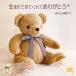  младенец масса Bear Nico ! смех лицо . доставка [ шоколад ] вес Bear вес кукла 1 body подошва вышивка возможно 