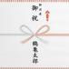 �_�����w���I�v�V�����^�M�t�g�{�b�N�X�i�����j���l��t����ꍇ�K�{���e�f�B�x�A�Ƃ��ꏏ�ɂ��������߂������� �֘A�摜1