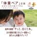 �Ԃ���� �̏d�x�A �������Ⴉ�킢�� �V���R���u���t�v�E�F�C�g�x�A �E�G�C�g�h�[�� �P�� �����h�J�� �֘A�摜1