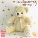  младенец масса Bear [ шоколад reko men do] вес Bear 1 body 