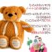 �Ԃ���� �̏d�x�A �y���t ���R�����h�z �E�F�C�g�x�A 1�� �֘A�摜2