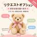  request опция младенец масса Bear .. вместе покупки пожалуйста 