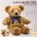  младенец масса Bear наш магазин 1 номер популярный![ стандартный ] вес Bear вес кукла 1 body подошва вышивка возможно 