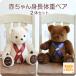  рост масса Bear вес Bear вес кукла [TW( высокий & вес ]2 body комплект бесплатная доставка 