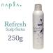 ナプラ リフレッシュ スキャルプ シャワー 250g シャーベットタイプ napla