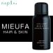 ナプラ ミーファ フレグランス ＵＶスプレー オリエンタルジャスミン 80g【SPF50+PA++++】 日焼け止め napla