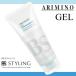 アリミノ BSスタイリング フリーズキープ ジェル 200g